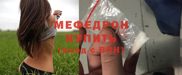 MDMA Бугульма